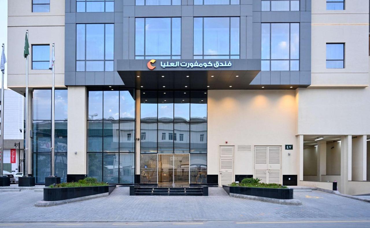 Comfort Hotel Riyadh Olaya Εξωτερικό φωτογραφία